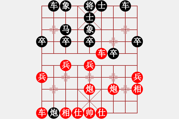 象棋棋譜圖片：cuiwu(4段)-負(fù)-寧河象棋(6段) - 步數(shù)：30 