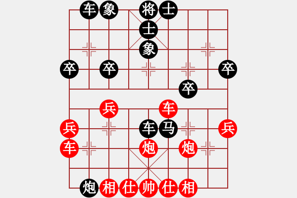 象棋棋譜圖片：cuiwu(4段)-負(fù)-寧河象棋(6段) - 步數(shù)：40 