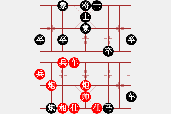 象棋棋譜圖片：cuiwu(4段)-負(fù)-寧河象棋(6段) - 步數(shù)：50 