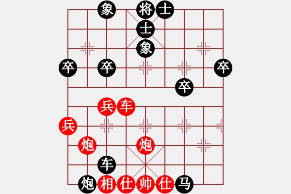 象棋棋譜圖片：cuiwu(4段)-負(fù)-寧河象棋(6段) - 步數(shù)：52 