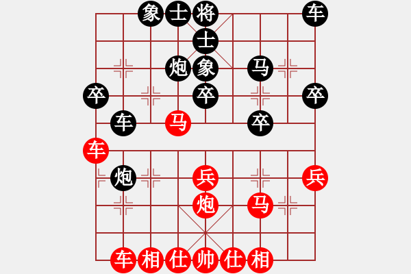 象棋棋譜圖片：靈都(9星)-負-yingkesong(7星) - 步數(shù)：30 