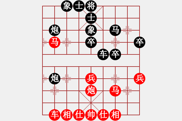 象棋棋譜圖片：靈都(9星)-負-yingkesong(7星) - 步數(shù)：40 