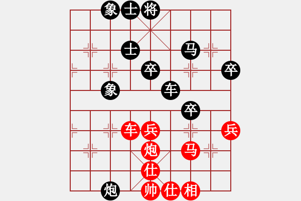 象棋棋譜圖片：靈都(9星)-負-yingkesong(7星) - 步數(shù)：50 