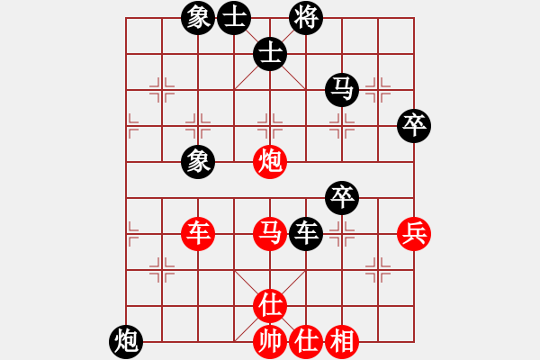 象棋棋譜圖片：靈都(9星)-負-yingkesong(7星) - 步數(shù)：60 