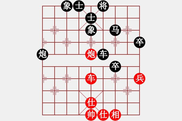 象棋棋譜圖片：靈都(9星)-負-yingkesong(7星) - 步數(shù)：66 