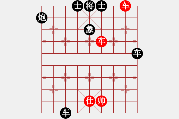 象棋棋譜圖片：一聲有你[紅] -VS- 橫才俊儒[黑] 糊涂的輸 - 步數(shù)：100 