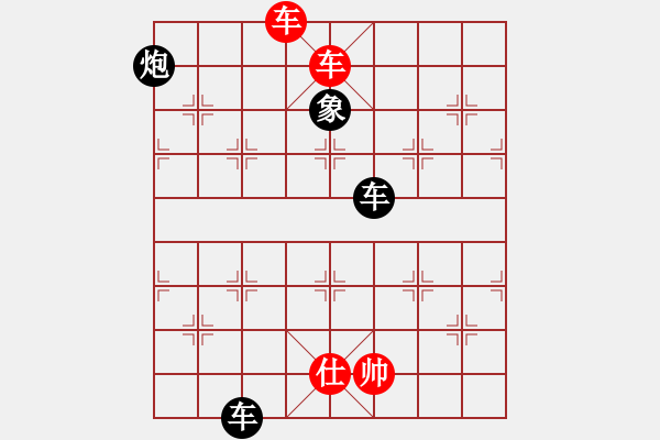 象棋棋譜圖片：一聲有你[紅] -VS- 橫才俊儒[黑] 糊涂的輸 - 步數(shù)：109 