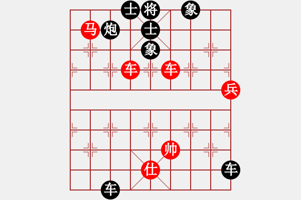 象棋棋譜圖片：一聲有你[紅] -VS- 橫才俊儒[黑] 糊涂的輸 - 步數(shù)：80 