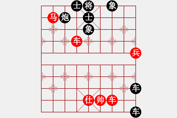 象棋棋譜圖片：一聲有你[紅] -VS- 橫才俊儒[黑] 糊涂的輸 - 步數(shù)：90 