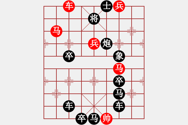 象棋棋譜圖片：《雅韻齋》【 5 福臨門 】 秦 臻 擬局 - 步數(shù)：10 