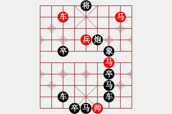 象棋棋譜圖片：《雅韻齋》【 5 福臨門 】 秦 臻 擬局 - 步數(shù)：20 