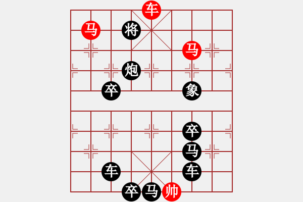 象棋棋譜圖片：《雅韻齋》【 5 福臨門 】 秦 臻 擬局 - 步數(shù)：40 