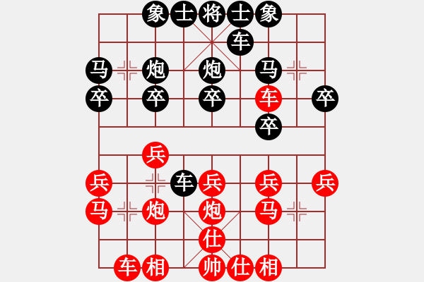 象棋棋譜圖片：2017寶雞陳倉杯第3輪 張建強 勝 付志文 - 步數(shù)：20 