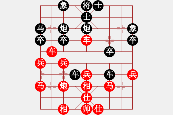 象棋棋譜圖片：2017寶雞陳倉杯第3輪 張建強 勝 付志文 - 步數(shù)：30 