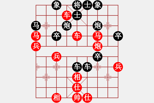 象棋棋譜圖片：2017寶雞陳倉杯第3輪 張建強 勝 付志文 - 步數(shù)：50 