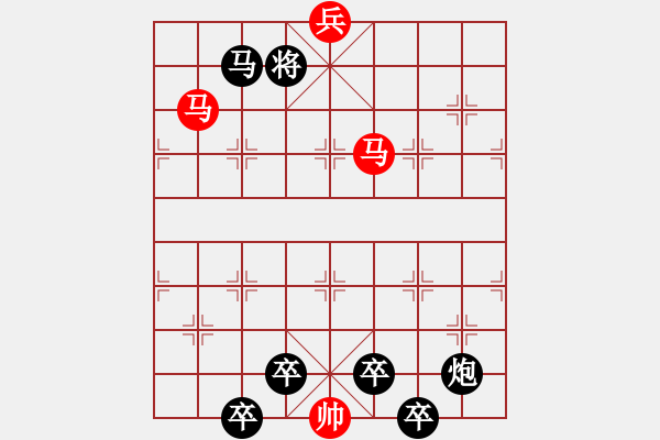 象棋棋譜圖片：《雅韻齋》★天馬神兵★ 秦 臻 擬局 - 步數(shù)：51 