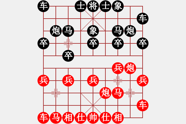 象棋棋譜圖片：莊玉庭 先勝 陳卓 - 步數(shù)：10 