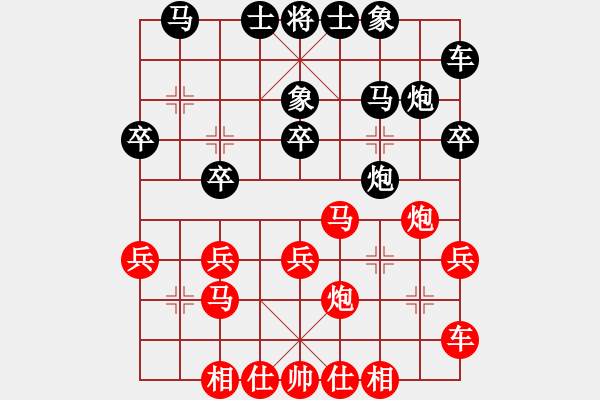 象棋棋譜圖片：莊玉庭 先勝 陳卓 - 步數(shù)：20 