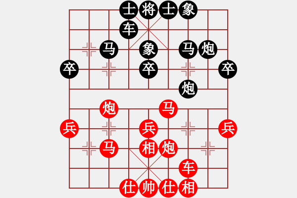 象棋棋譜圖片：莊玉庭 先勝 陳卓 - 步數(shù)：30 