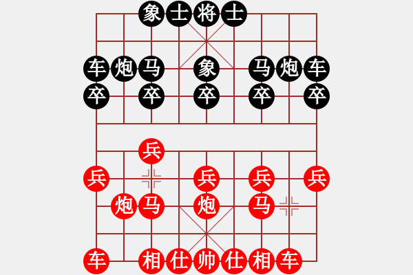 象棋棋譜圖片：小自人桃 - 步數(shù)：10 