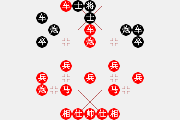 象棋棋譜圖片：小自人桃 - 步數(shù)：40 