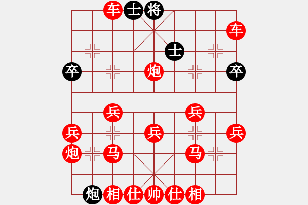 象棋棋譜圖片：小自人桃 - 步數(shù)：50 