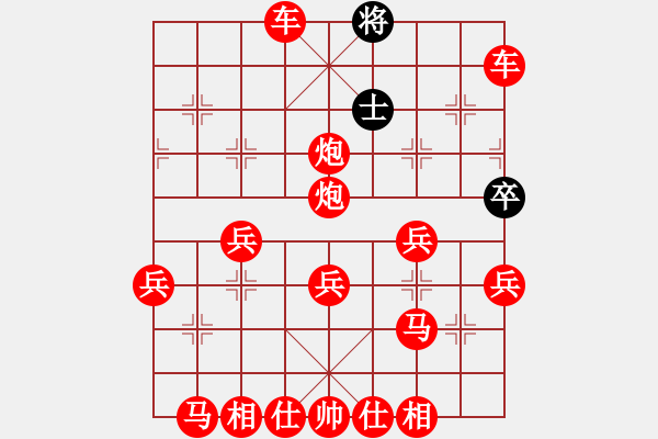 象棋棋譜圖片：小自人桃 - 步數(shù)：57 