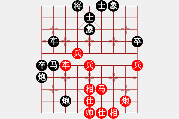 象棋棋譜圖片：菲律賓 洪家川 勝 美西 甄達(dá)新 - 步數(shù)：100 