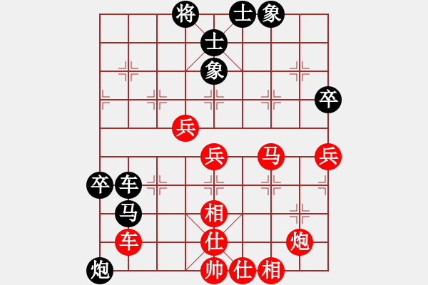 象棋棋譜圖片：菲律賓 洪家川 勝 美西 甄達(dá)新 - 步數(shù)：110 