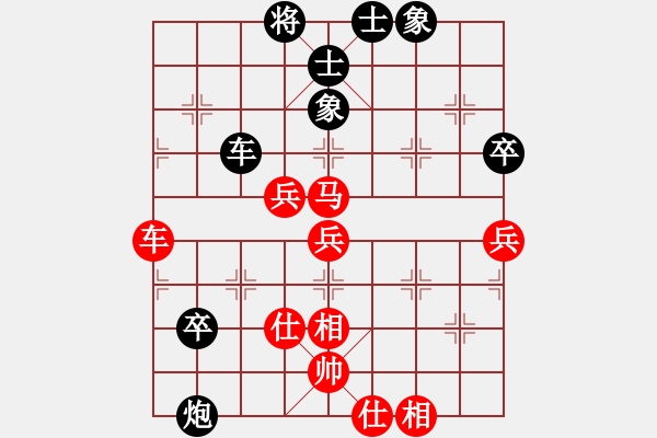 象棋棋譜圖片：菲律賓 洪家川 勝 美西 甄達(dá)新 - 步數(shù)：130 