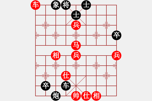 象棋棋譜圖片：菲律賓 洪家川 勝 美西 甄達(dá)新 - 步數(shù)：150 