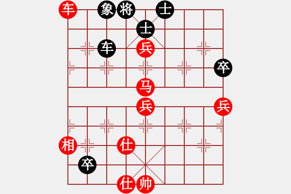 象棋棋譜圖片：菲律賓 洪家川 勝 美西 甄達(dá)新 - 步數(shù)：160 