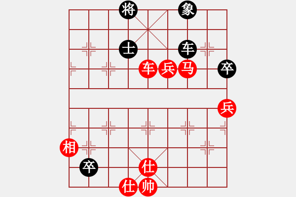 象棋棋譜圖片：菲律賓 洪家川 勝 美西 甄達(dá)新 - 步數(shù)：180 