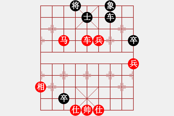 象棋棋譜圖片：菲律賓 洪家川 勝 美西 甄達(dá)新 - 步數(shù)：190 