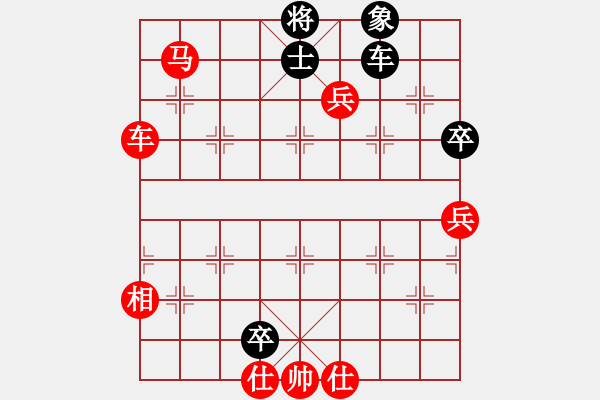 象棋棋譜圖片：菲律賓 洪家川 勝 美西 甄達(dá)新 - 步數(shù)：195 