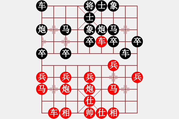 象棋棋譜圖片：菲律賓 洪家川 勝 美西 甄達(dá)新 - 步數(shù)：20 