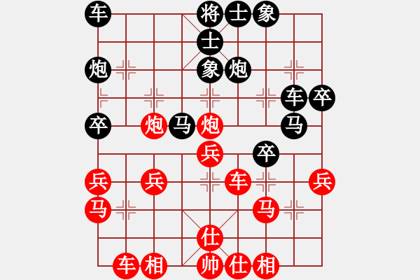 象棋棋譜圖片：菲律賓 洪家川 勝 美西 甄達(dá)新 - 步數(shù)：30 