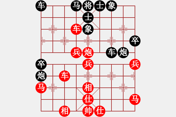 象棋棋譜圖片：菲律賓 洪家川 勝 美西 甄達(dá)新 - 步數(shù)：70 