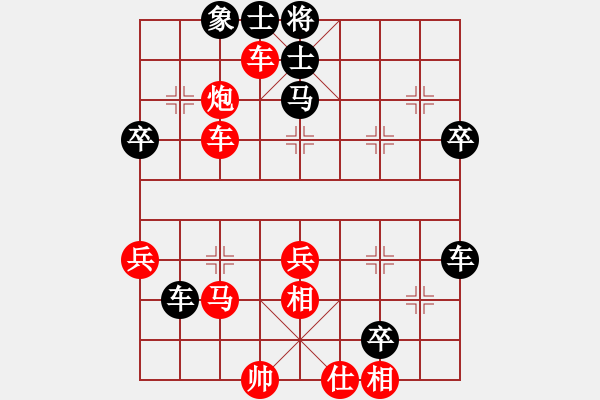 象棋棋譜圖片：北方棋藝VS鈍刀長老1(2014 11 8) - 步數(shù)：60 