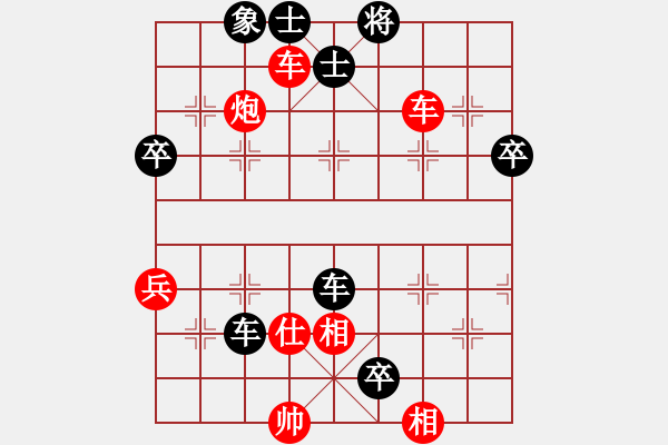 象棋棋譜圖片：北方棋藝VS鈍刀長老1(2014 11 8) - 步數(shù)：70 