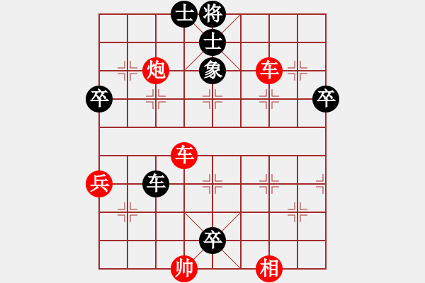 象棋棋譜圖片：北方棋藝VS鈍刀長老1(2014 11 8) - 步數(shù)：80 