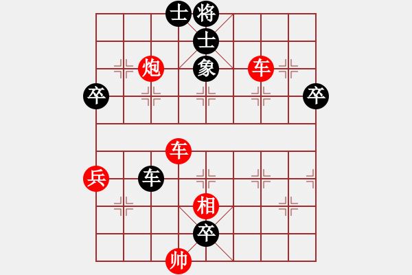 象棋棋譜圖片：北方棋藝VS鈍刀長老1(2014 11 8) - 步數(shù)：81 