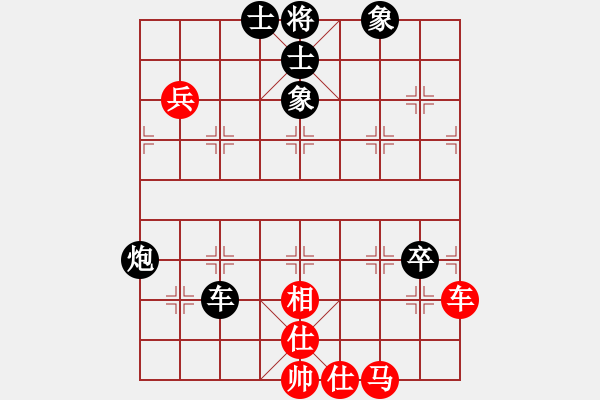 象棋棋譜圖片：江蘇 程鳴 負(fù) 浙江 黃竹風(fēng) - 步數(shù)：100 