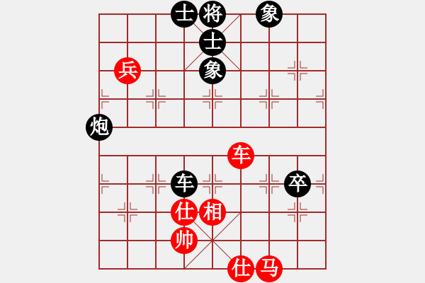 象棋棋譜圖片：江蘇 程鳴 負(fù) 浙江 黃竹風(fēng) - 步數(shù)：110 