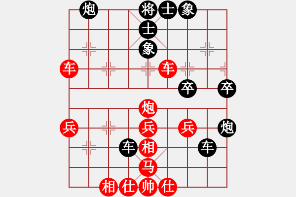 象棋棋譜圖片：江蘇 程鳴 負(fù) 浙江 黃竹風(fēng) - 步數(shù)：40 