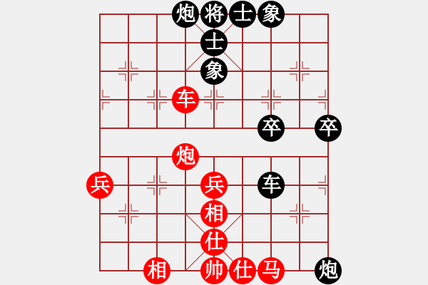 象棋棋譜圖片：江蘇 程鳴 負(fù) 浙江 黃竹風(fēng) - 步數(shù)：50 