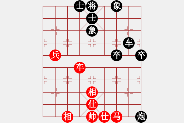 象棋棋譜圖片：江蘇 程鳴 負(fù) 浙江 黃竹風(fēng) - 步數(shù)：60 