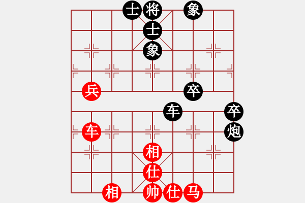 象棋棋譜圖片：江蘇 程鳴 負(fù) 浙江 黃竹風(fēng) - 步數(shù)：70 