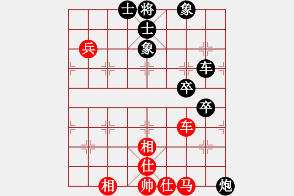 象棋棋譜圖片：江蘇 程鳴 負(fù) 浙江 黃竹風(fēng) - 步數(shù)：80 