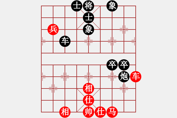 象棋棋譜圖片：江蘇 程鳴 負(fù) 浙江 黃竹風(fēng) - 步數(shù)：90 